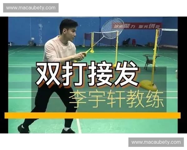 羽毛球接发得分率：数据驱动的训练让每一次接发都成为杀手锏